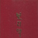 보리문화사
