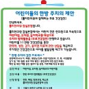 러닝트리어학원 - 동래구 충렬대로75번길 18 | 러닝트리어학원