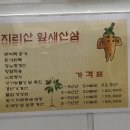 부천역사(주) 이미지