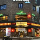 아톰의비밀기지 | 합정 이자카야 I 오너쉐프님이 운영하시는 “아톰의 비밀기지” 추천