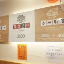 죠스떡볶이수유역점 이미지