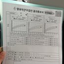 드림소아청소년과의원