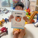 마이티농장 | 31개월 아기의 만 2세 홈스쿨 시작! 삼성출판사 타이거 한글·수학 홈스쿨 후기