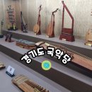 경기국악원 국악당 | 용인 ' 경기도 국악당 ' 공연 관람 후기