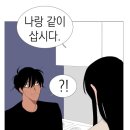 달달총각