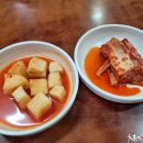 음성식당 이미지