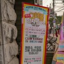 그녀를 믿지마세요(평일) 이미지