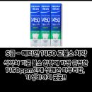 메디안약국 네이버블로그