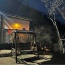 파인넛펜션 | 가평 가족 여행) 나무 벽난로, 바베큐 즐기기!!! - 가평 파인넛 펜션