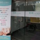 뵈뵈피부샵 - 안산시 상록구 | 뵈뵈피부샵