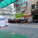 힐탑약국 이미지