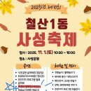 KIM'S 태권도 이미지