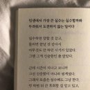 소소행
