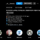 안지랑약국 이미지