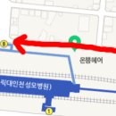 광장로부동산공인중개사사무소 이미지