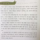 아람마주이야기어린이집 | 아람 어린이집 그림책 : 마주이야기 1, 난 때리는 손 없어
