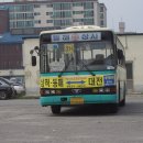동해상사 이미지