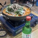 안산 '엄마손포천순대국 곱창전골' 솔직후기