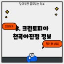 월드크리닝울산북구지사 이미지