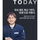 혁신1번지 이미지