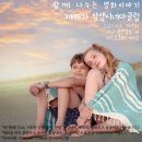 시네마크럽 네이버블로그