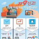 모토119 이미지