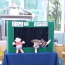은선유치원 이미지