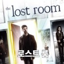 2006 | 미드 추천 로스트룸 (The Lost Room, 2006) 상세줄거리, 결말, 후기, 예고편 정보, SF 미스터리, 스릴러...