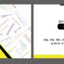 시흥각