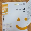 민쌤교습소
