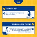 너나들e 네이버블로그