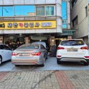 라인카공업사 이미지