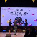 2024 대한민국 예술축전 베리타스알파