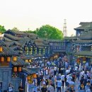 별무리 민박 | 중국 시안 저우즈수이제(周至水街)