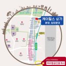 운정호수공원 상가 앞 이미지