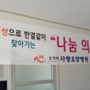 냉수2리 마을회관 이미지