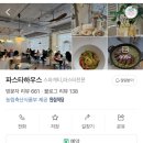 신트리로22번길 이미지