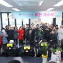 한국척수장애인협회 이미지