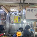 소사구 경인로 231 이미지