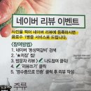 동성떡갈비 이미지