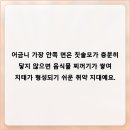 신촌고운미소치과의원 | 어금니 뒤쪽까지 말끔하게 닦아내는 나만의 방식