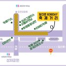 일산로636번길 네이버블로그
