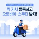 (주)지일 네이버블로그