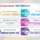 주평경로당 네이버블로그