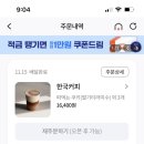 관곡로2-2 이미지