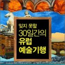 오래뜰 이미지