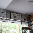 창대자동차정비 이미지