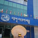 어진농장 | 대전가볼만한곳.대전아쿠아리움.대전동물원.대전내돈내산여행후기