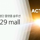 플랫폼원