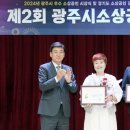 오포 생활체육공원 다목적체육관 이미지